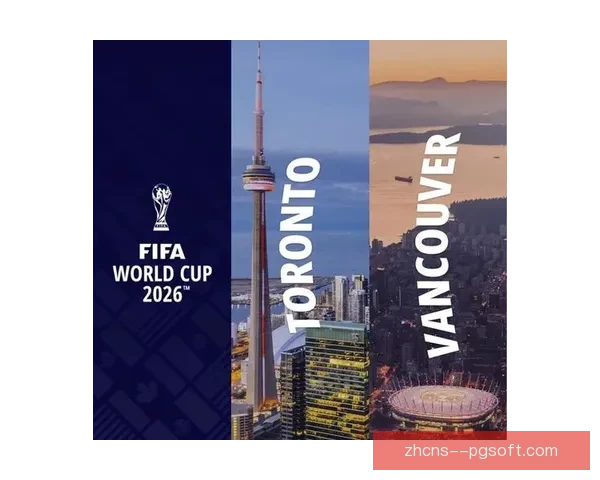 2026世界杯官方公布16座主办城市超过百个训练基地规划